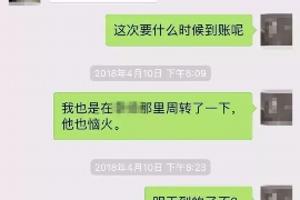 九里要账公司更多成功案例详情